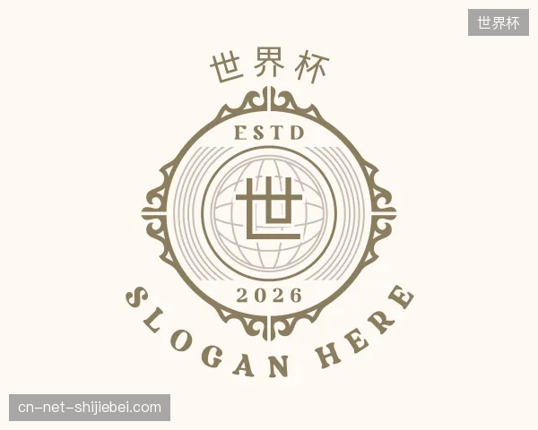 介绍世界杯官方